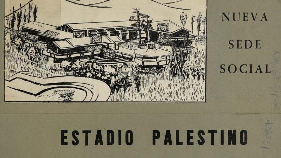 Estadio Palestino Nueva sede social Club Palestino. Fuente: CH0000655.