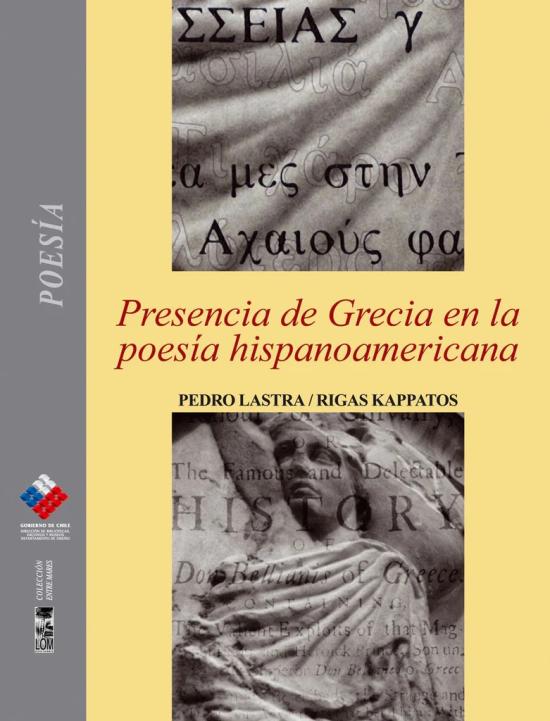 Presencia de Grecia en la poesía hispanoamericana Tapa amarilla con título en portada