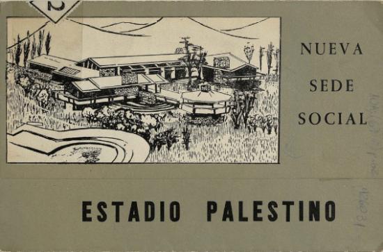 Estadio Palestino Nueva sede social Club Palestino. Fuente: CH0000655.