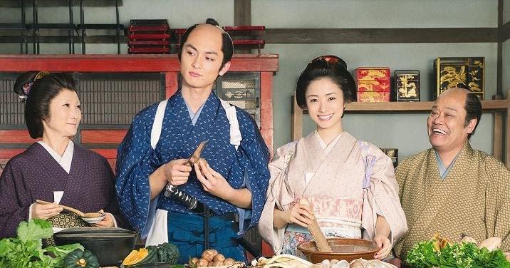 Bushi no kondate (A Tale of Samurai Cooking: A True Love Story)
